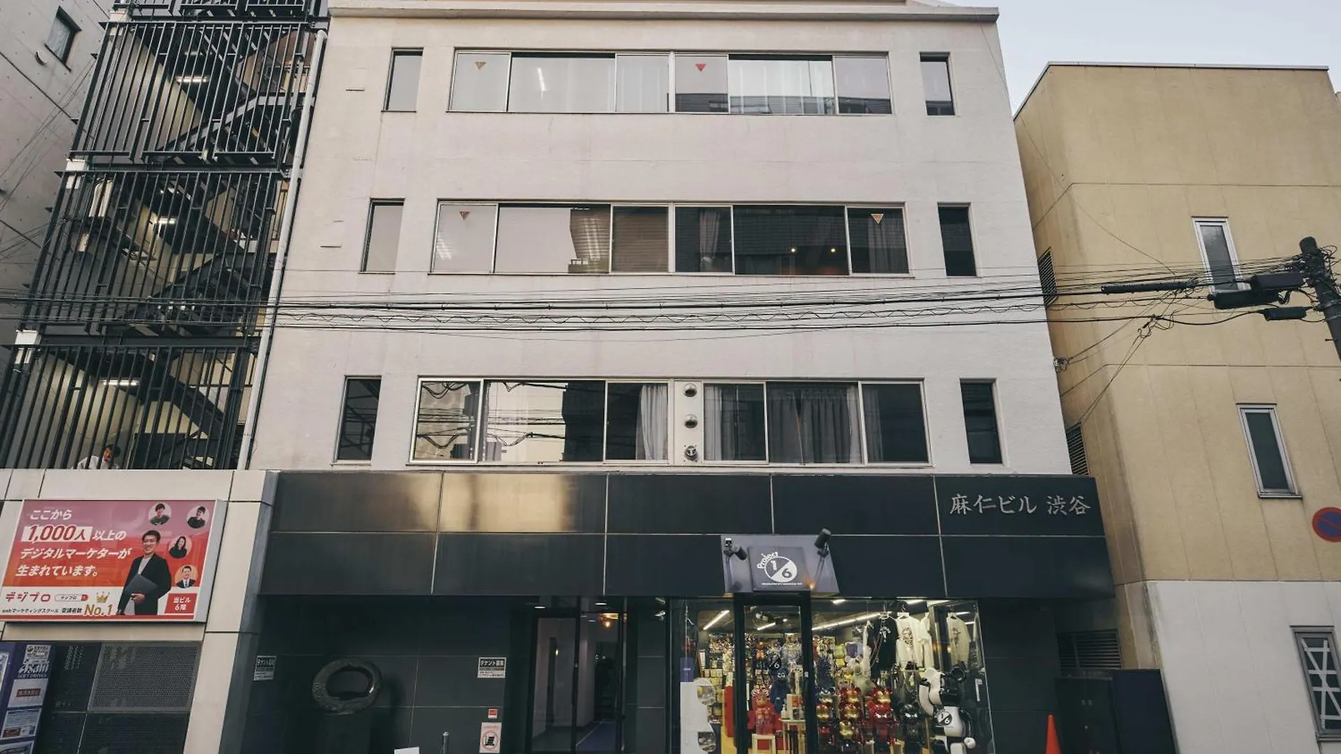 Illi Mani Shibuya Hotel Tokyo