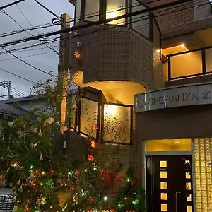 東洋の家-26 Square Meter Treadmi Garden House Apartment