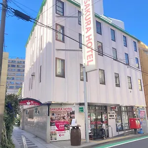 Hotel Sakura Hatagaya